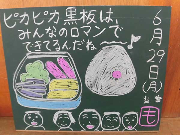 ３時は！ららら♪